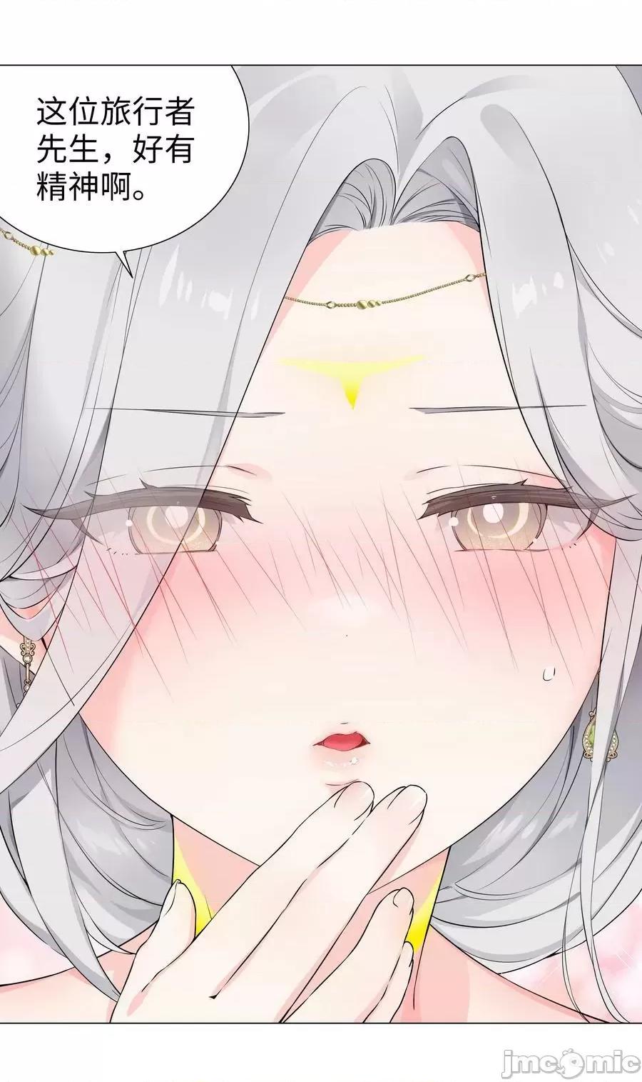 妹子太多，隻好飛升了 妹子太多_070_化被動為主動.zip 第16页