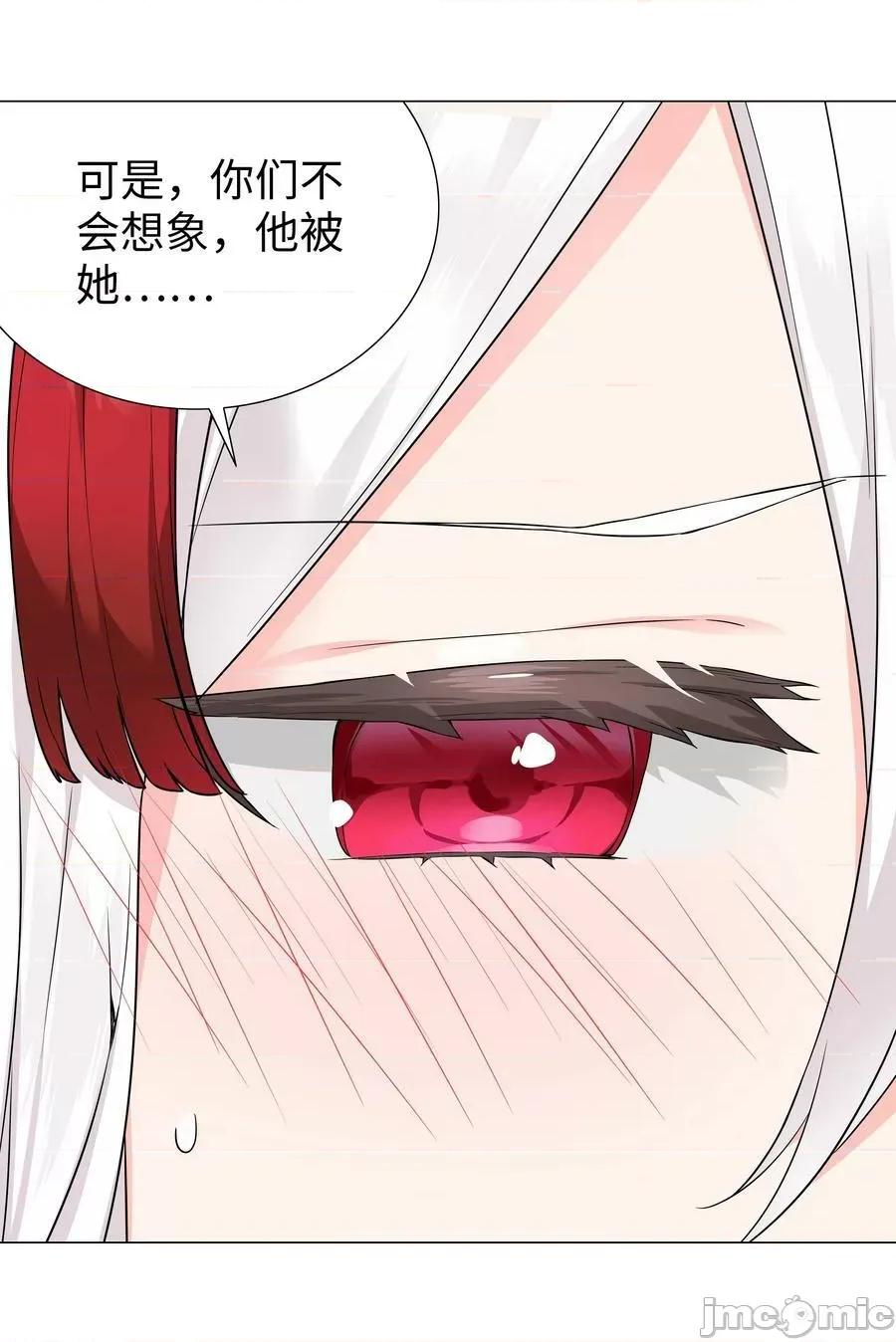 妹子太多，隻好飛升了 妹子太多_070_化被動為主動.zip 第54页