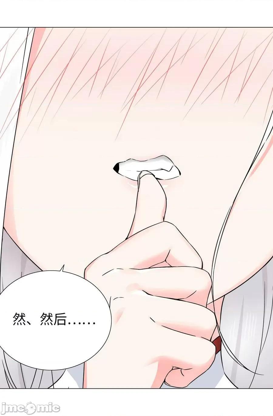 妹子太多，隻好飛升了 妹子太多_070_化被動為主動.zip 第58页