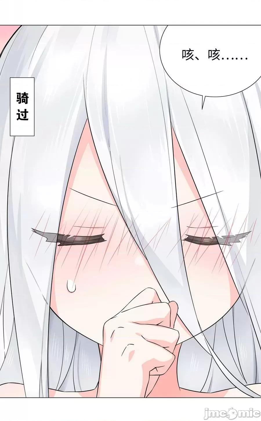 妹子太多，隻好飛升了 妹子太多_070_化被動為主動.zip 第60页