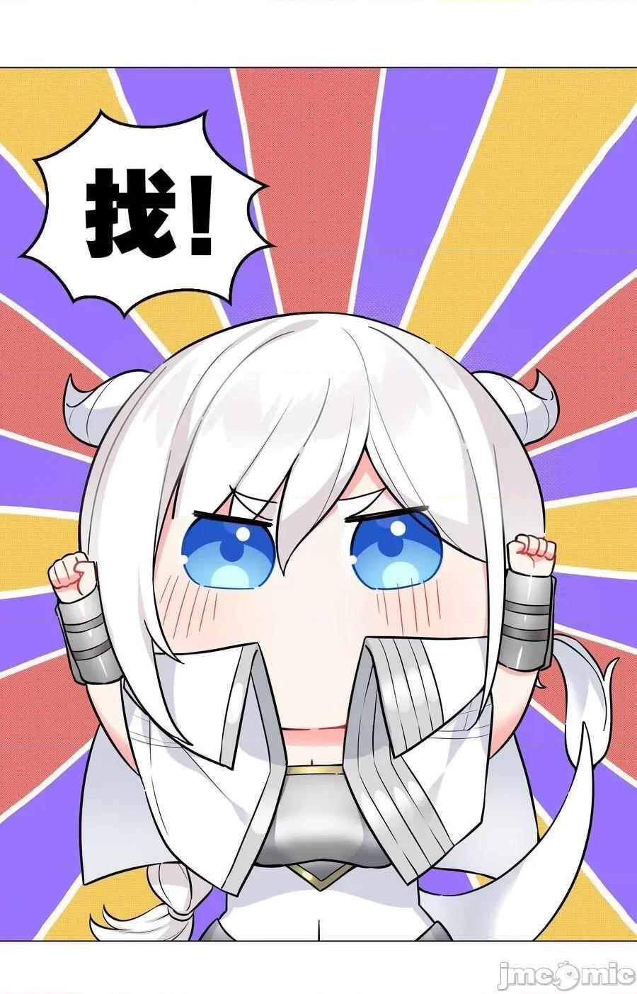 妹子太多，隻好飛升了 妹子太多_070_化被動為主動.zip 第67页