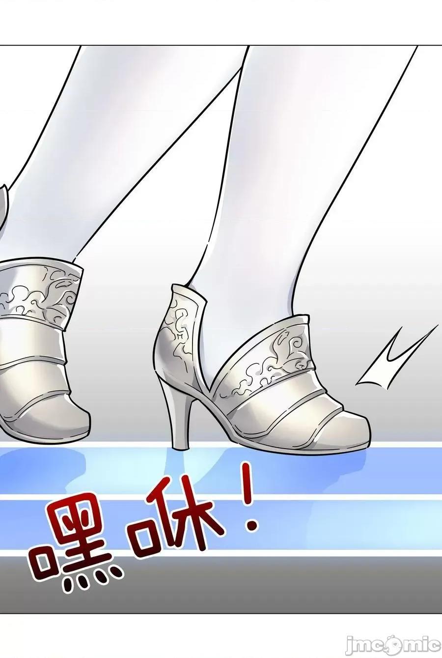 妹子太多，隻好飛升了 妹子太多_070_化被動為主動.zip 第74页