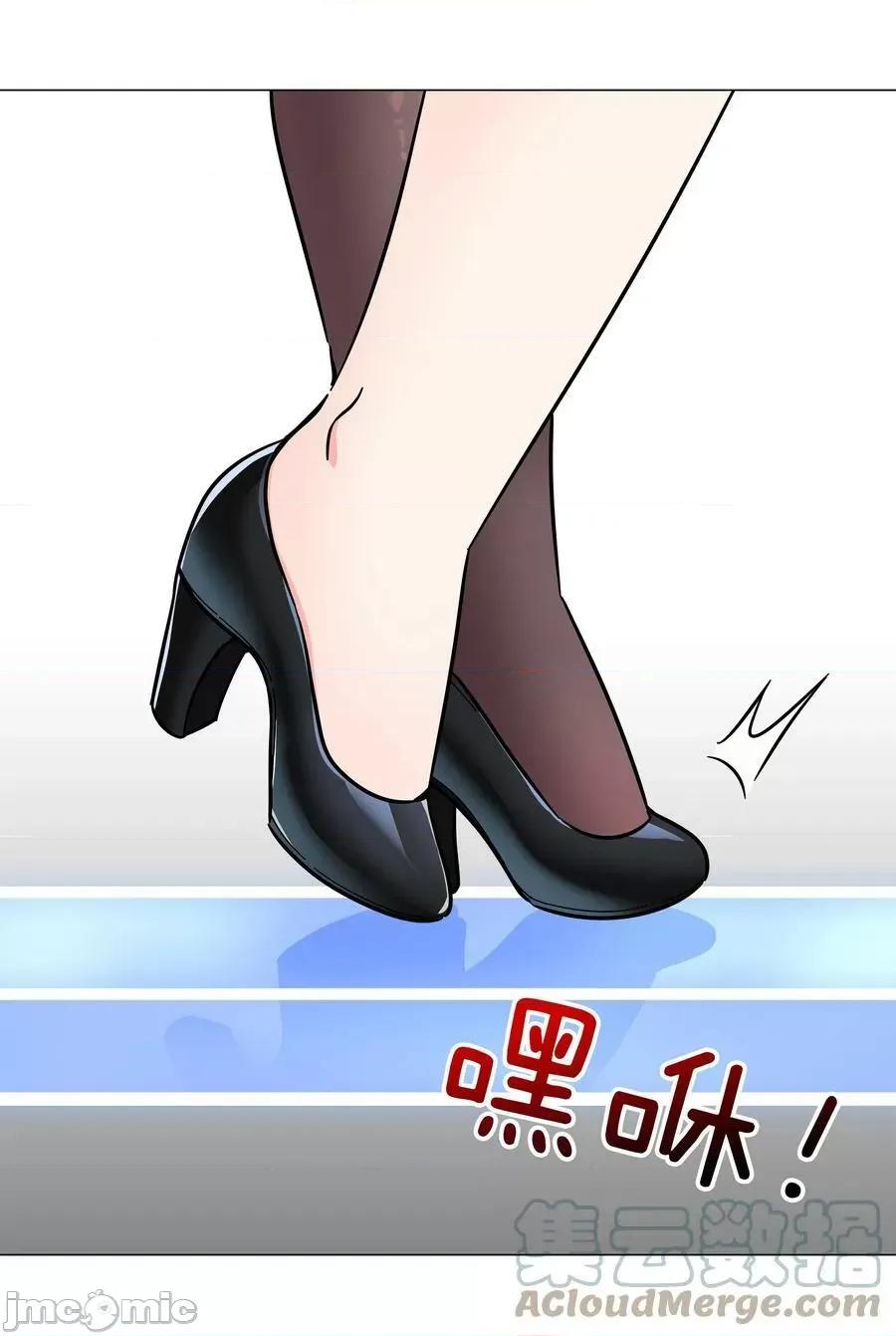 妹子太多，隻好飛升了 妹子太多_070_化被動為主動.zip 第77页
