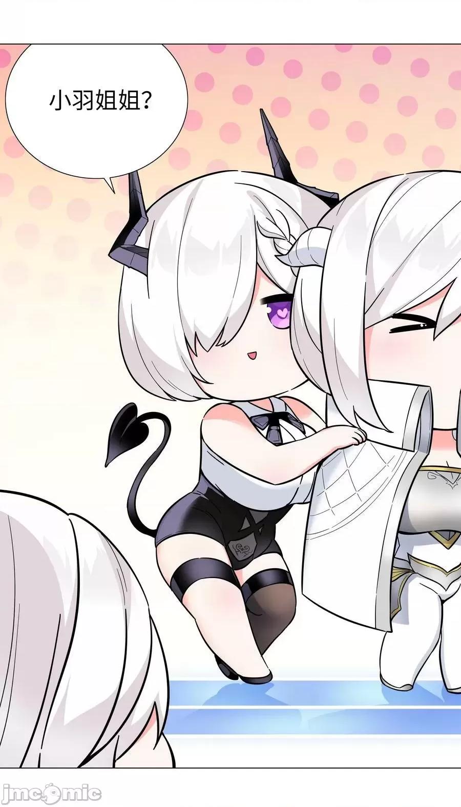 妹子太多，隻好飛升了 妹子太多_070_化被動為主動.zip 第78页