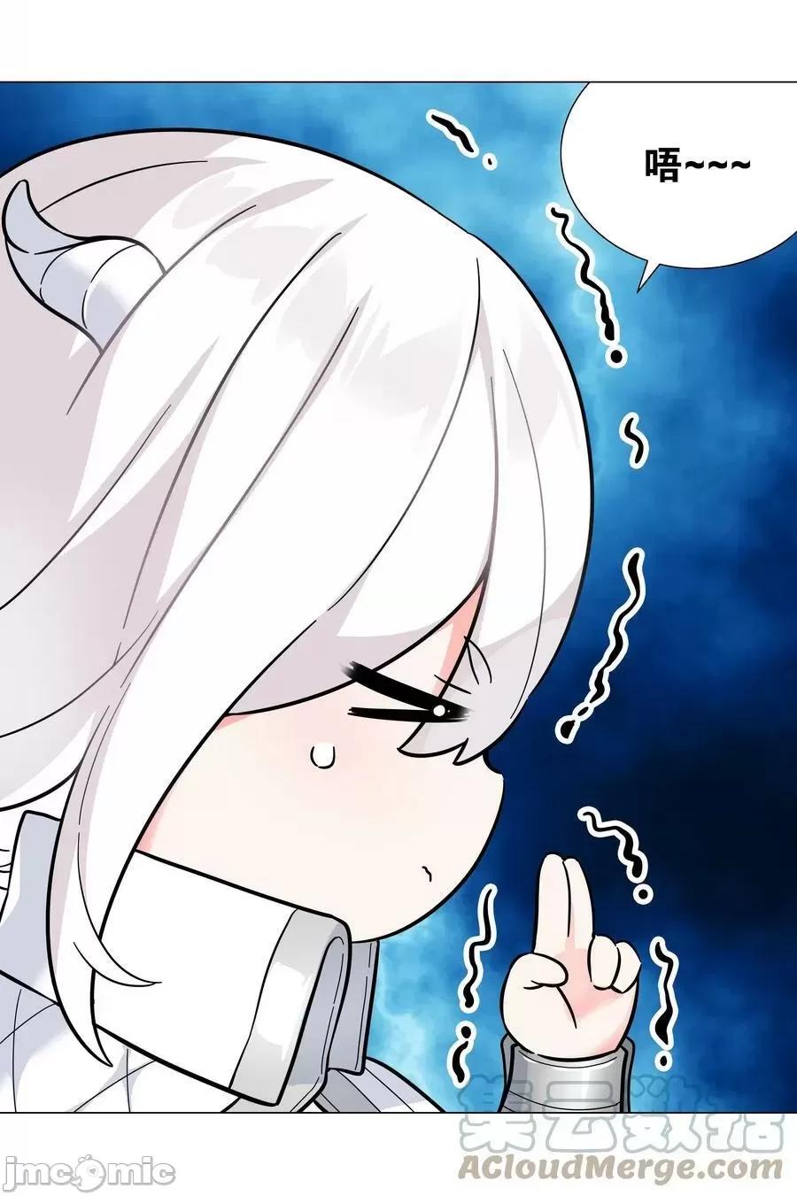 妹子太多，隻好飛升了 妹子太多_070_化被動為主動.zip 第85页
