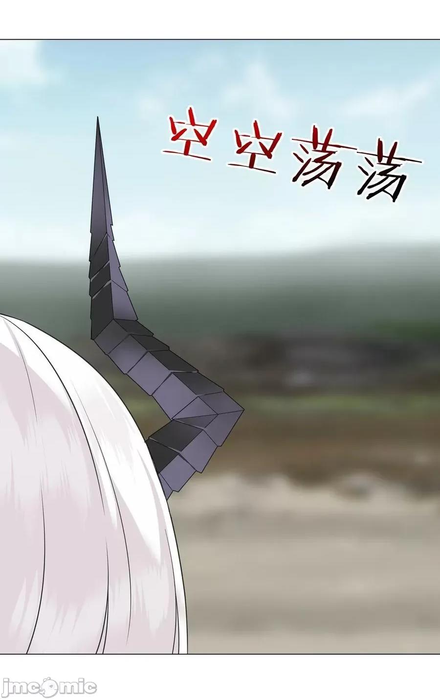 妹子太多，隻好飛升了 妹子太多_070_化被動為主動.zip 第96页