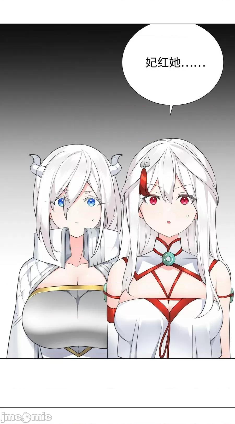 妹子太多，隻好飛升了 妹子太多_070_化被動為主動.zip 第98页