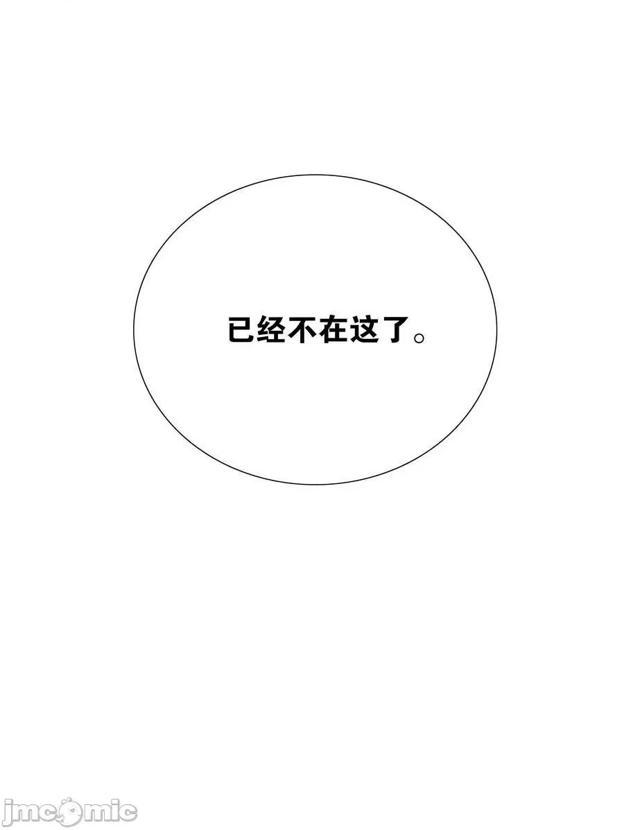 妹子太多，隻好飛升了 妹子太多_070_化被動為主動.zip 第99页