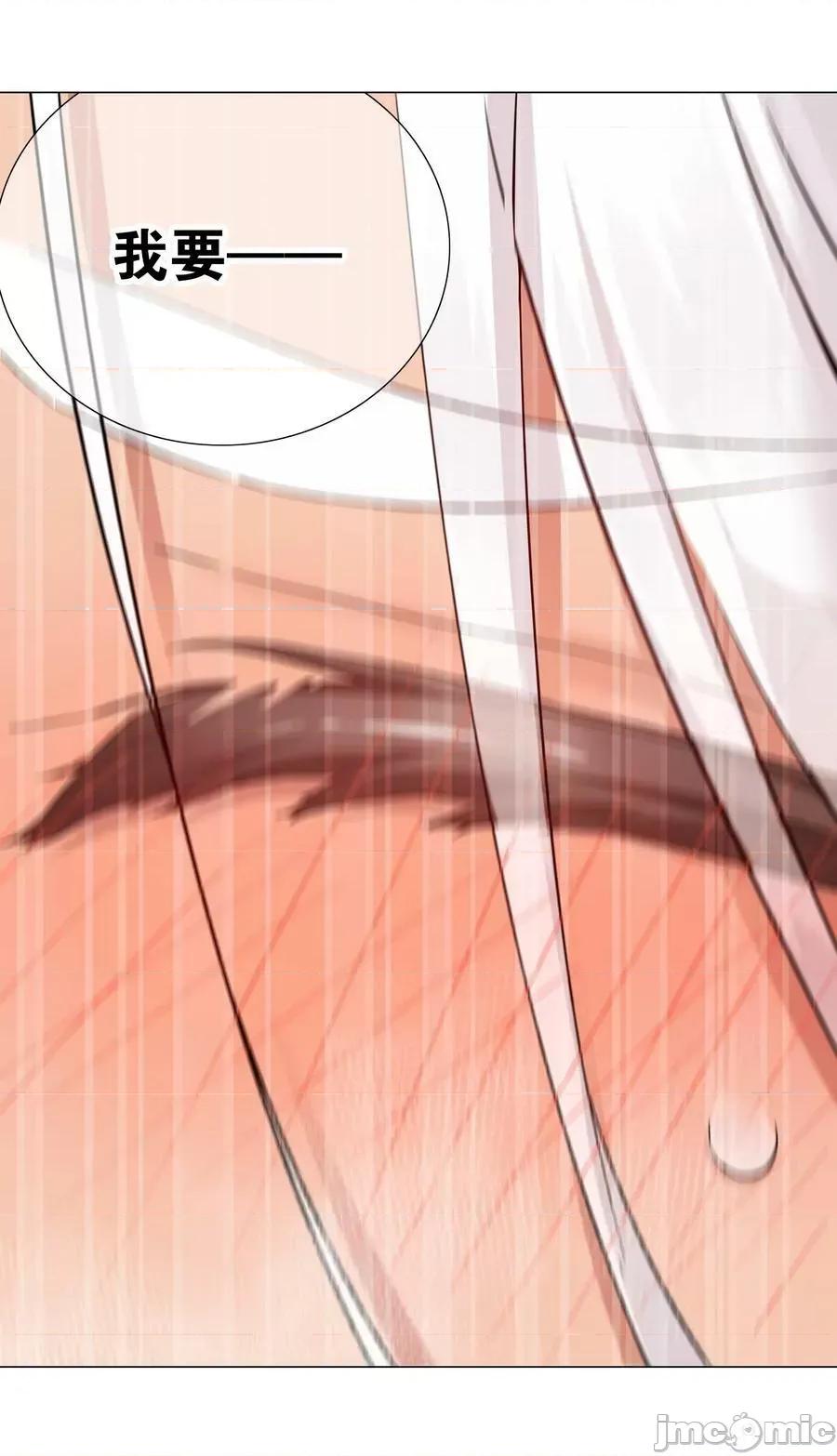 妹子太多，隻好飛升了 妹子太多_070_化被動為主動.zip 第107页