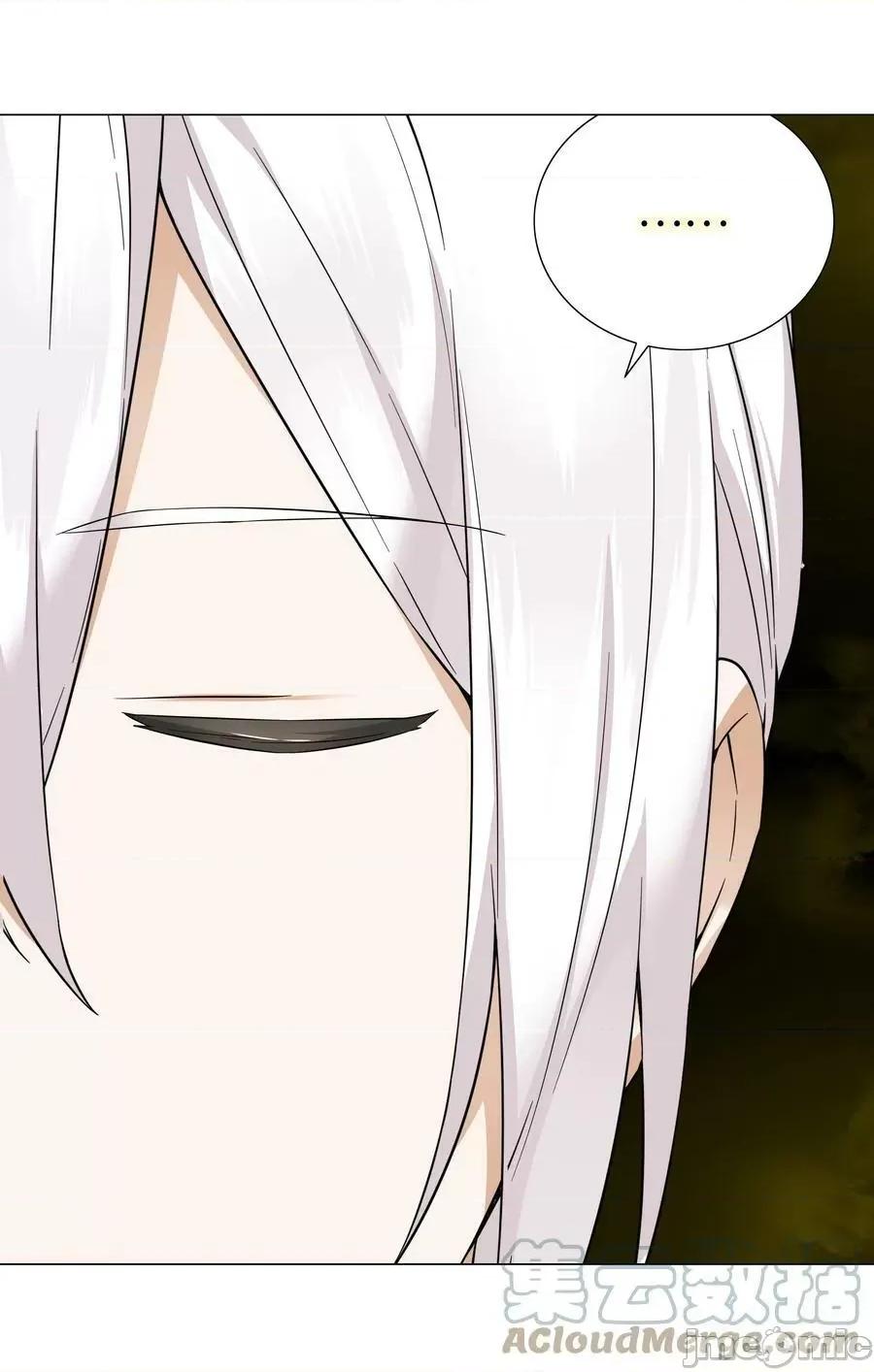 妹子太多，隻好飛升了 妹子太多_070_化被動為主動.zip 第133页