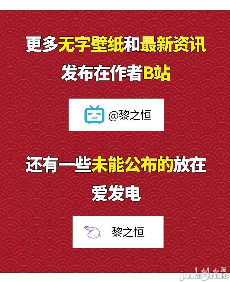 妹子太多，隻好飛升了 妹子太多_070_化被動為主動.zip 第138页