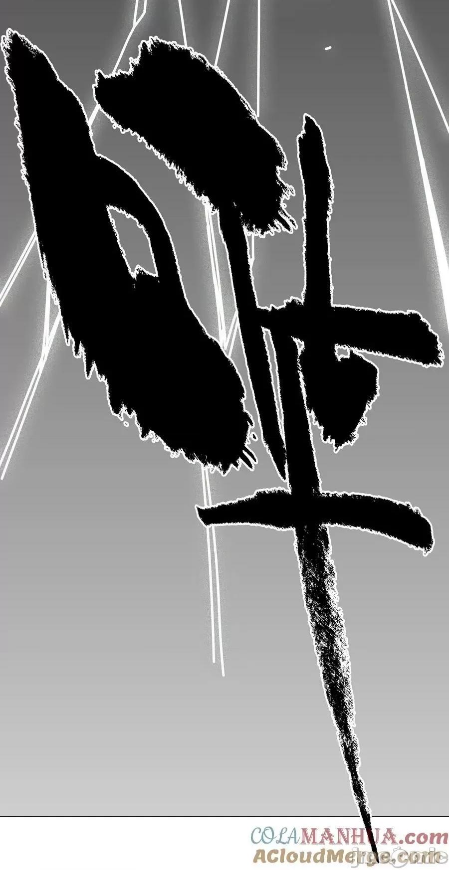 妹子太多，隻好飛升了 妹子太多_071_肉搏戰 第65页