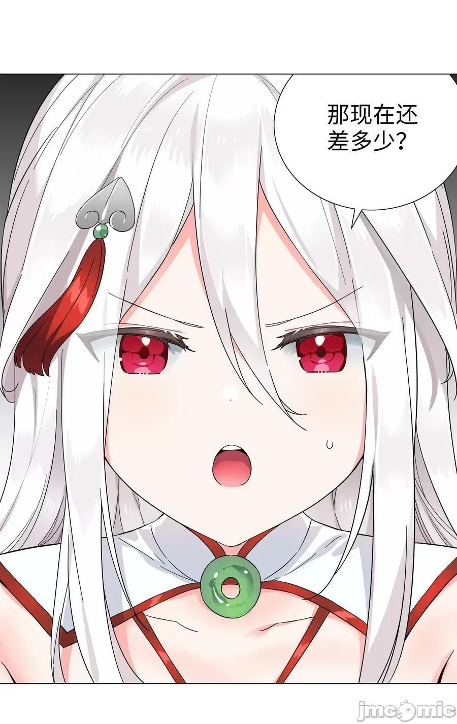 妹子太多，隻好飛升了 妹子太多_071_肉搏戰 第116页