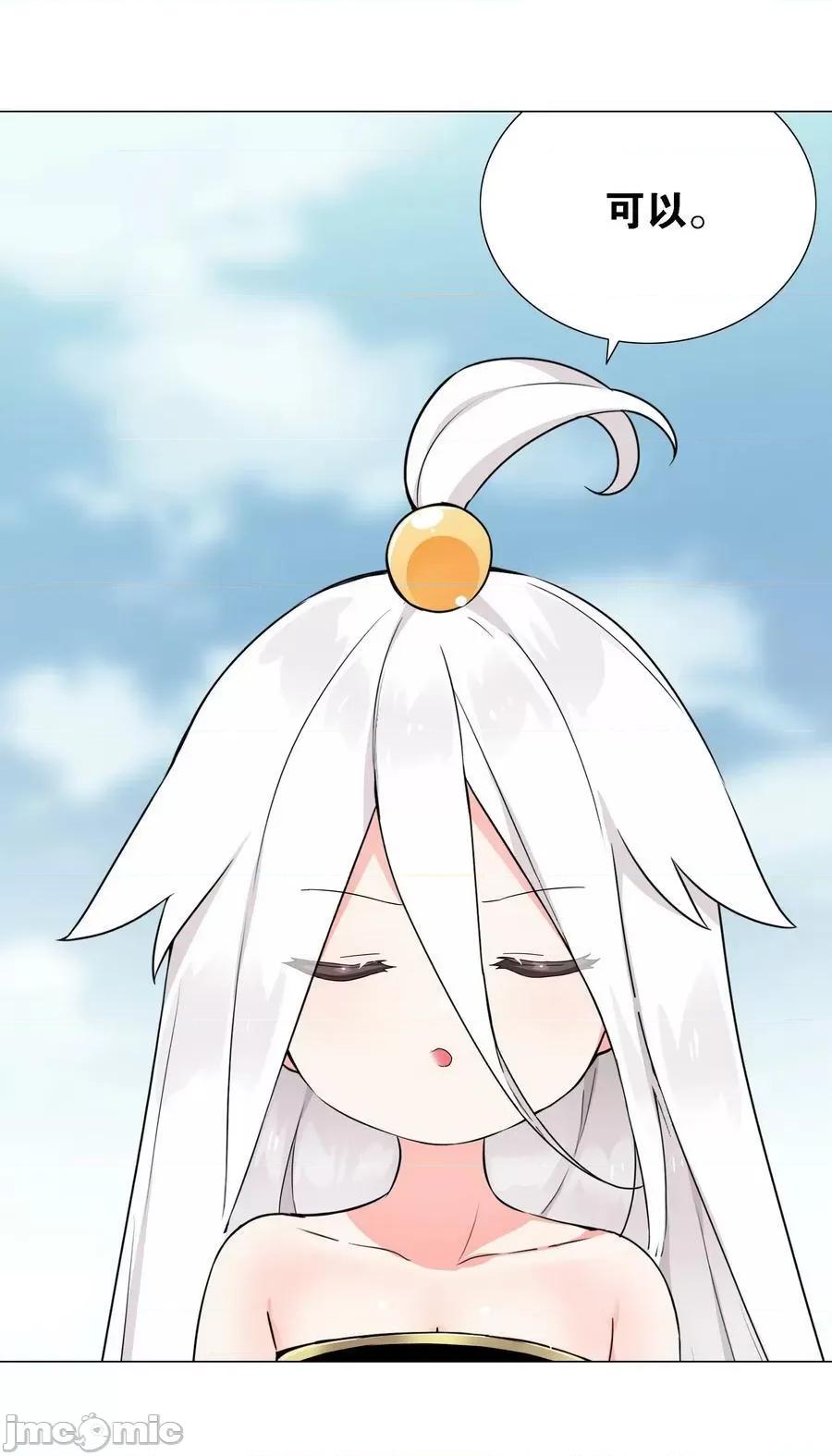 妹子太多，隻好飛升了 妹子太多_071_肉搏戰 第119页