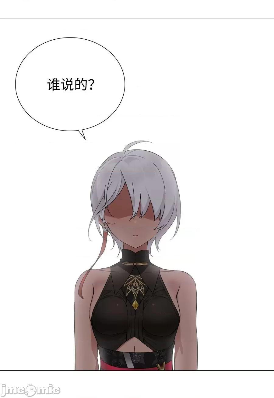 妹子太多，隻好飛升了 妹子太多_071_肉搏戰 第135页