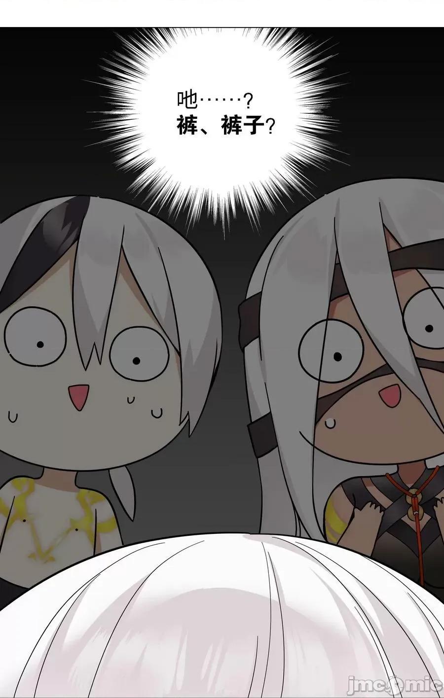妹子太多，隻好飛升了 妹子太多_071_肉搏戰 第142页