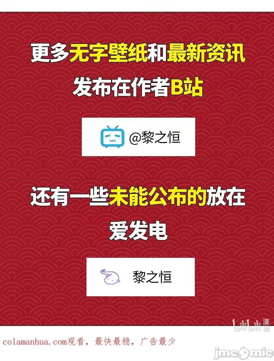 妹子太多，隻好飛升了 妹子太多_071_肉搏戰 第158页