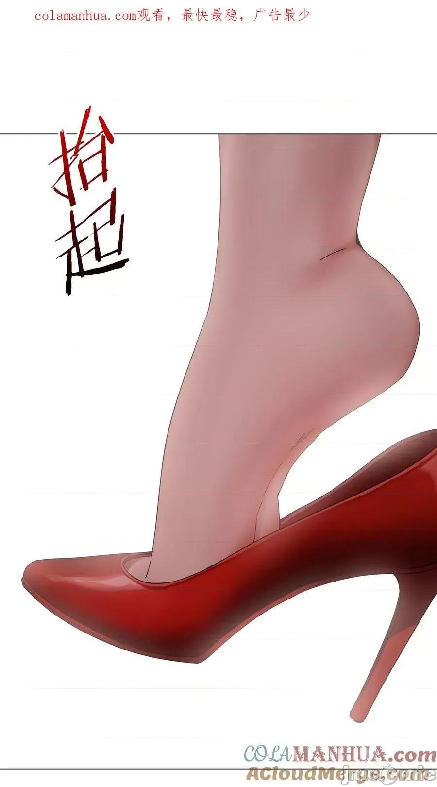 妹子太多，隻好飛升了 妹子太多_072_五人齊聚 第1页