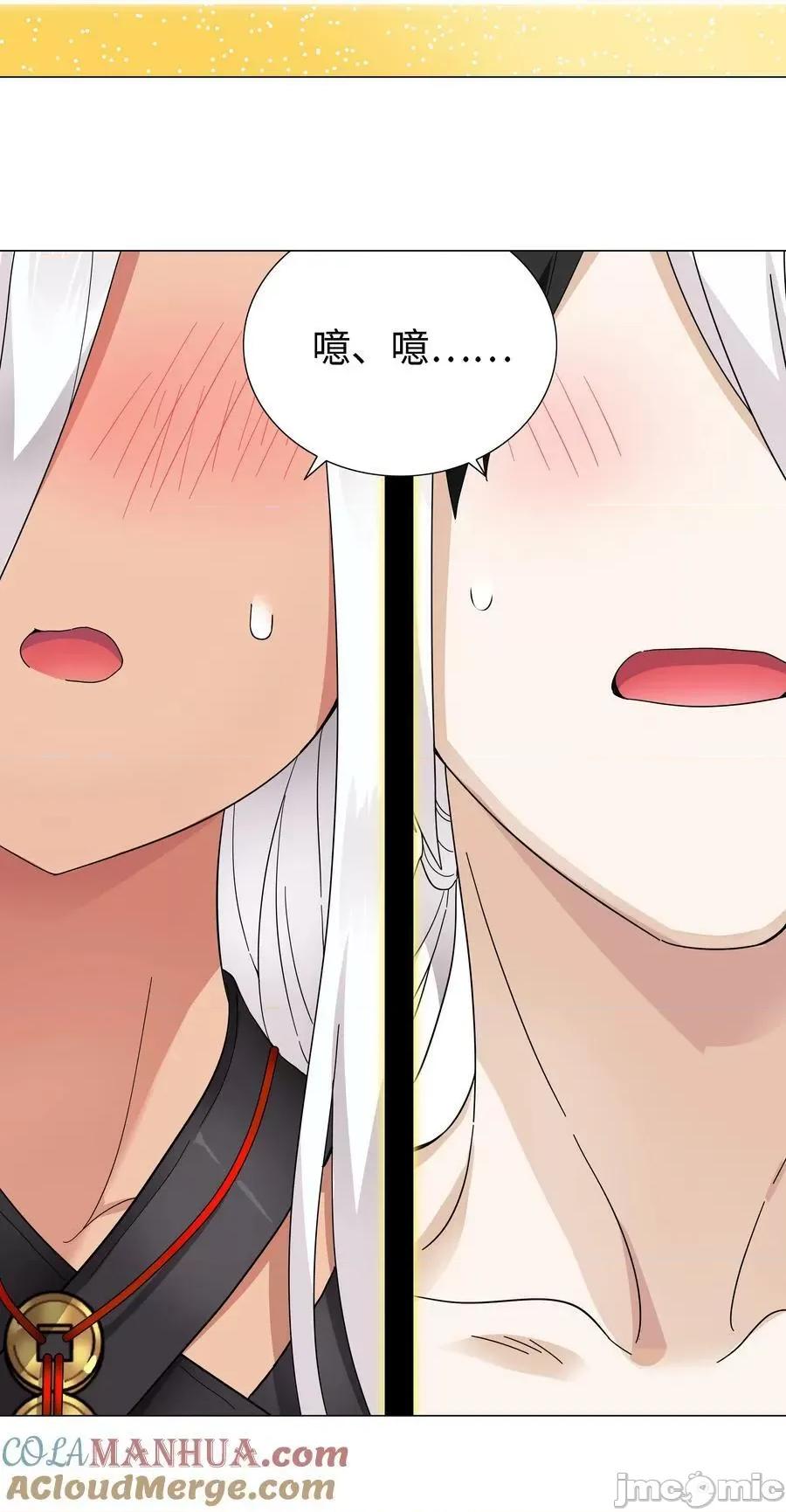 妹子太多，隻好飛升了 妹子太多_072_五人齊聚 第5页