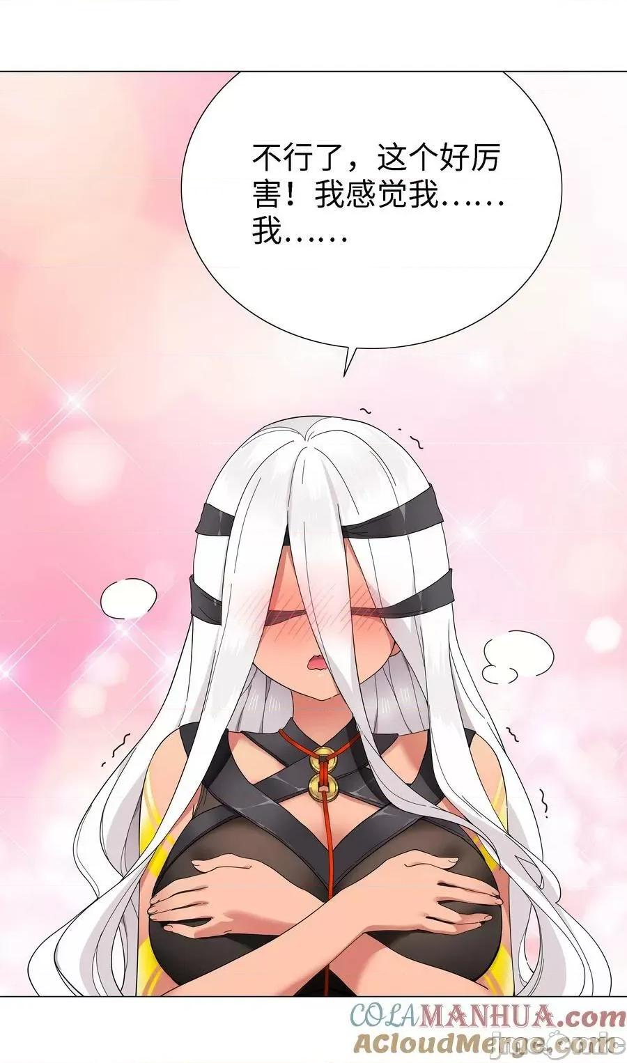 妹子太多，隻好飛升了 妹子太多_072_五人齊聚 第53页