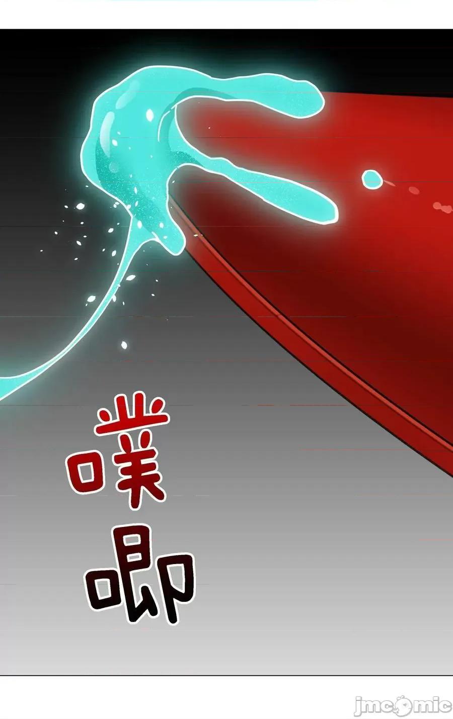 妹子太多，隻好飛升了 妹子太多_072_五人齊聚 第63页