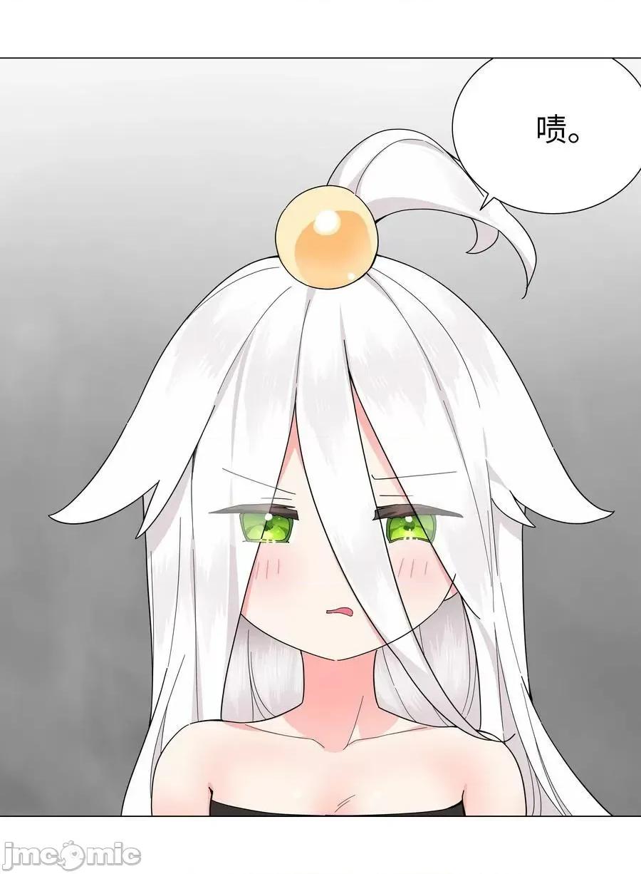 妹子太多，隻好飛升了 妹子太多_072_五人齊聚 第75页