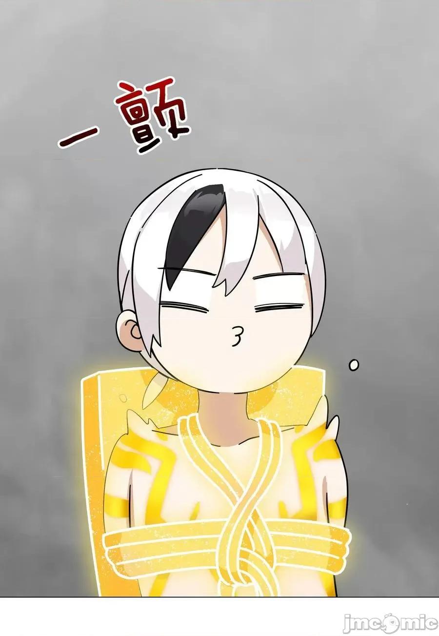 妹子太多，隻好飛升了 妹子太多_072_五人齊聚 第86页