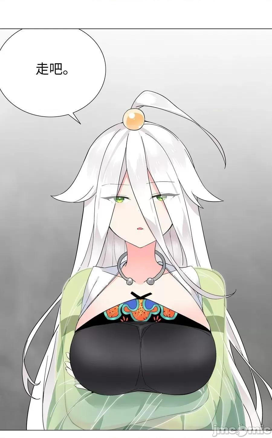妹子太多，隻好飛升了 妹子太多_072_五人齊聚 第94页