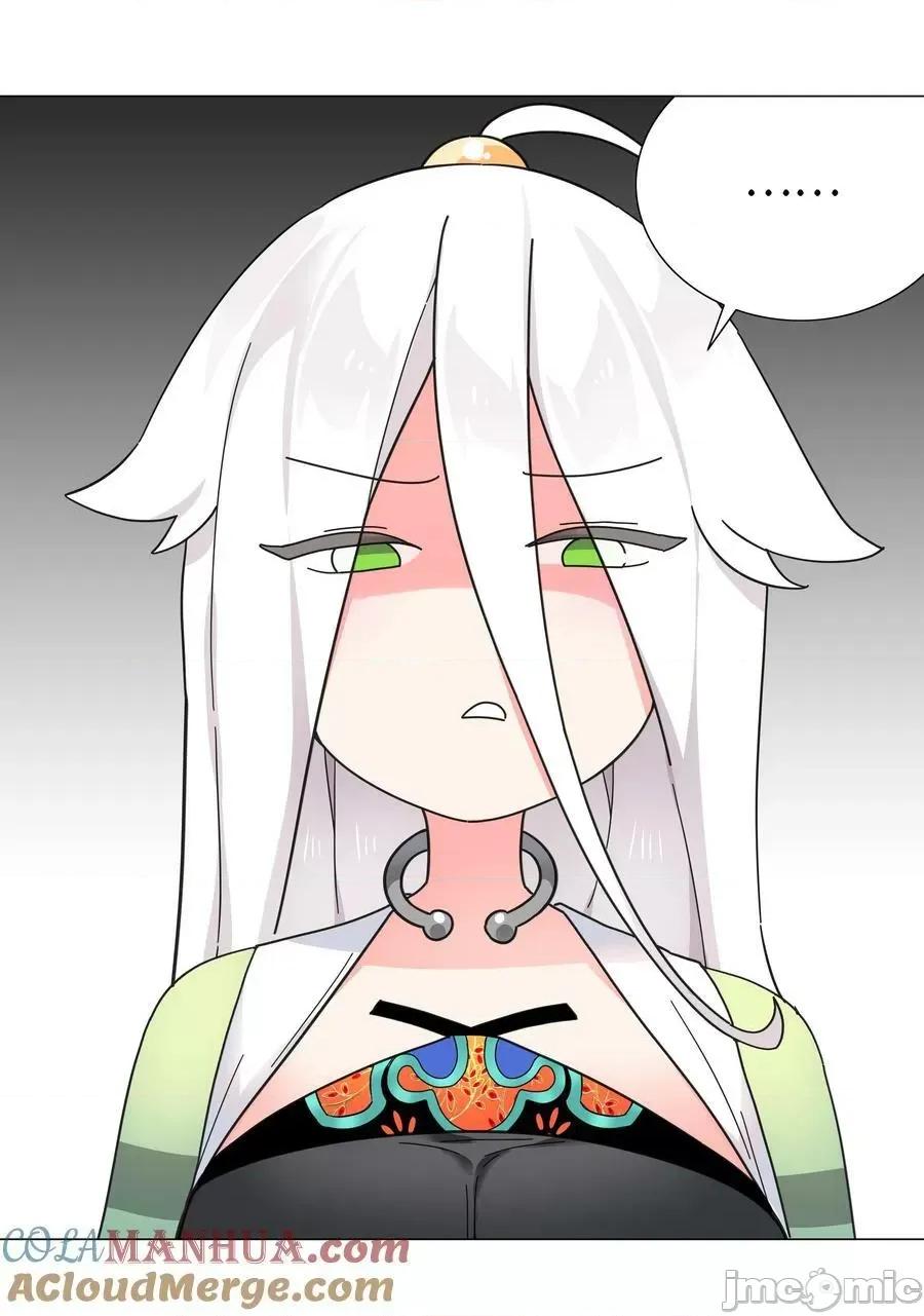 妹子太多，隻好飛升了 妹子太多_072_五人齊聚 第109页