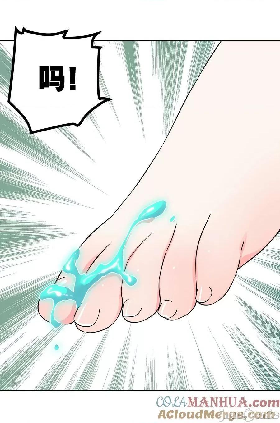 妹子太多，隻好飛升了 妹子太多_072_五人齊聚 第117页