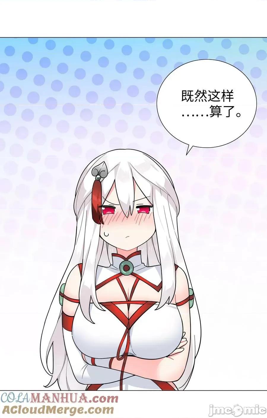 妹子太多，隻好飛升了 妹子太多_072_五人齊聚 第129页