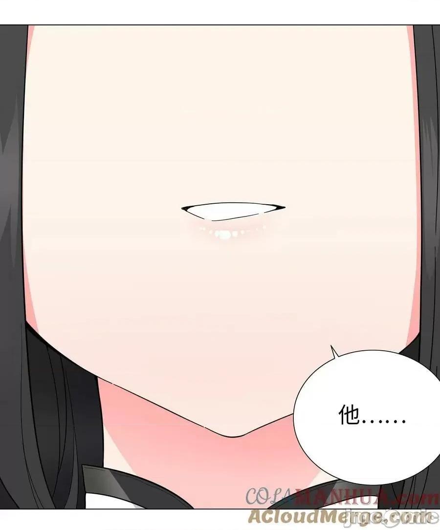 妹子太多，隻好飛升了 妹子太多_072_五人齊聚 第145页