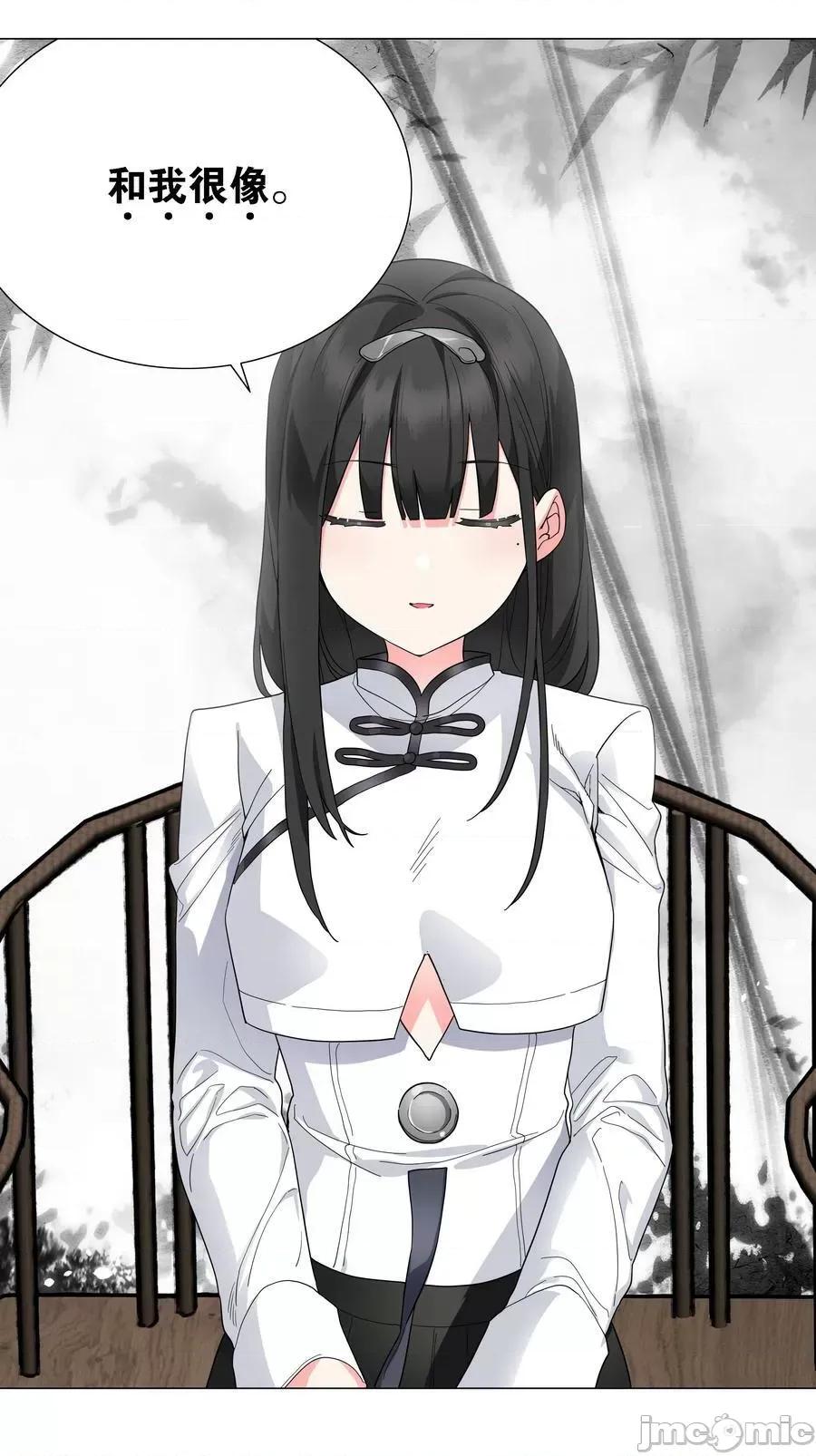 妹子太多，隻好飛升了 妹子太多_072_五人齊聚 第146页