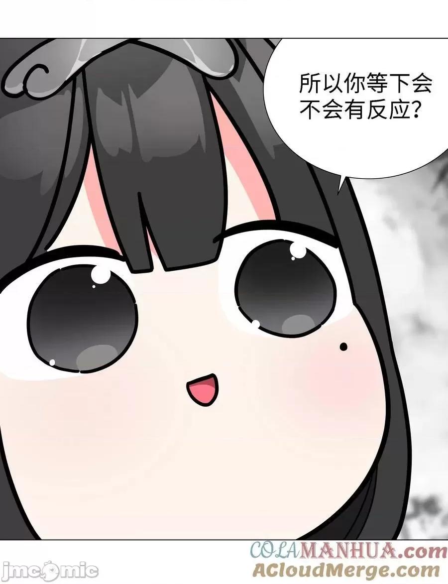 妹子太多，隻好飛升了 妹子太多_072_五人齊聚 第157页