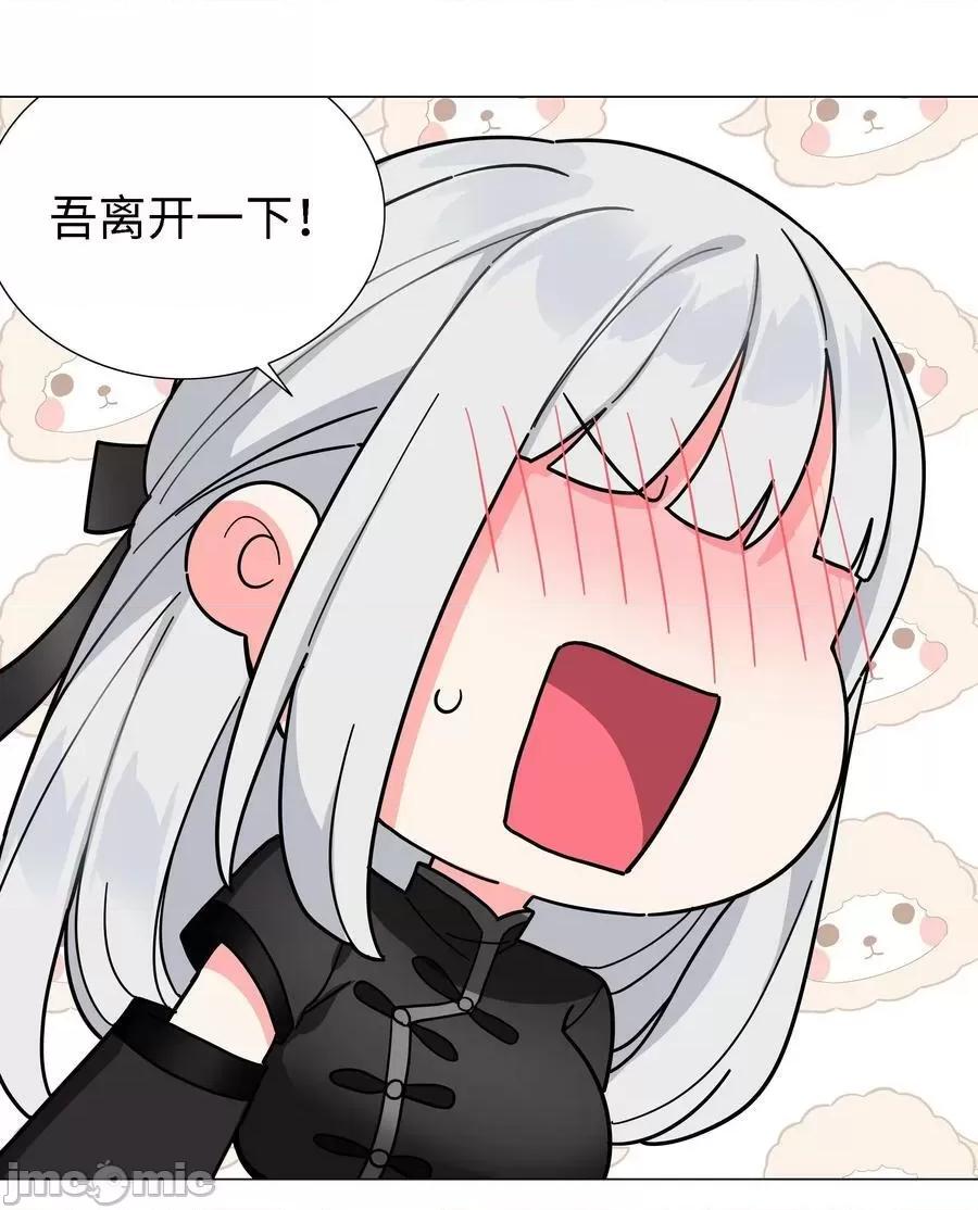 妹子太多，隻好飛升了 妹子太多_072_五人齊聚 第158页