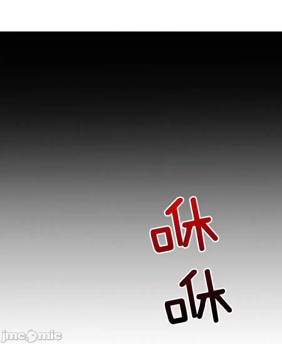 妹子太多，隻好飛升了 妹子太多_073_對壘 第44页