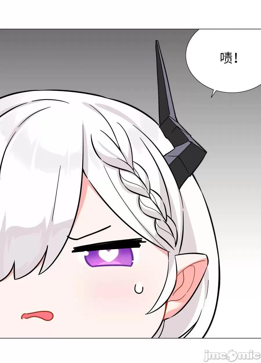 妹子太多，隻好飛升了 妹子太多_073_對壘 第68页