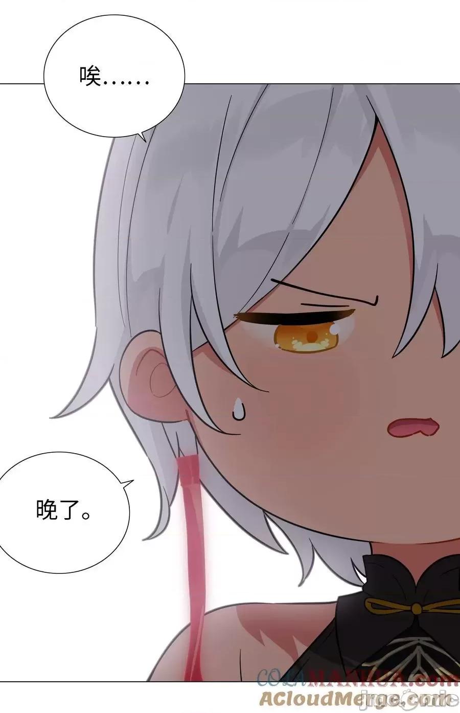 妹子太多，隻好飛升了 妹子太多_073_對壘 第73页