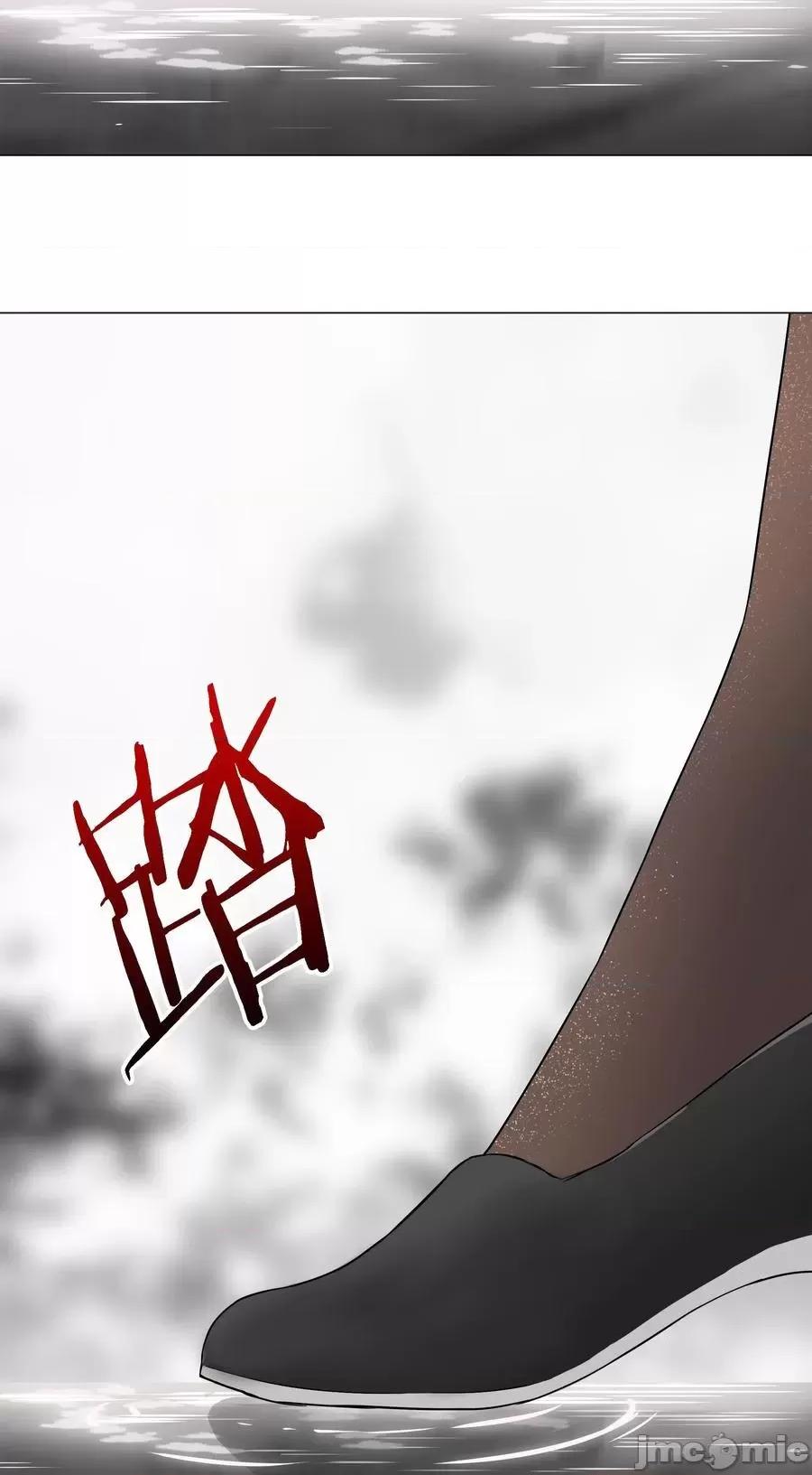 妹子太多，隻好飛升了 妹子太多，隻好飛升了_074_玉足纖纖 第28页
