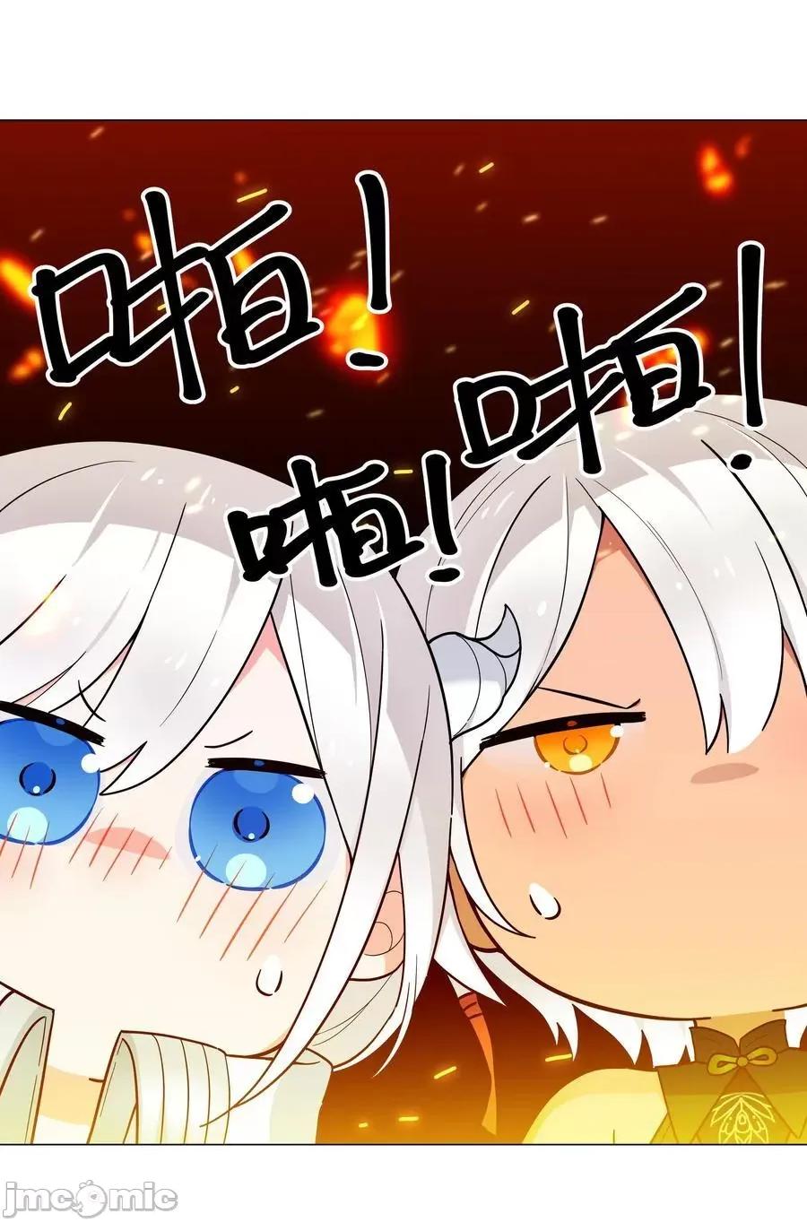 妹子太多，隻好飛升了 妹子太多，隻好飛升了_074_玉足纖纖 第64页