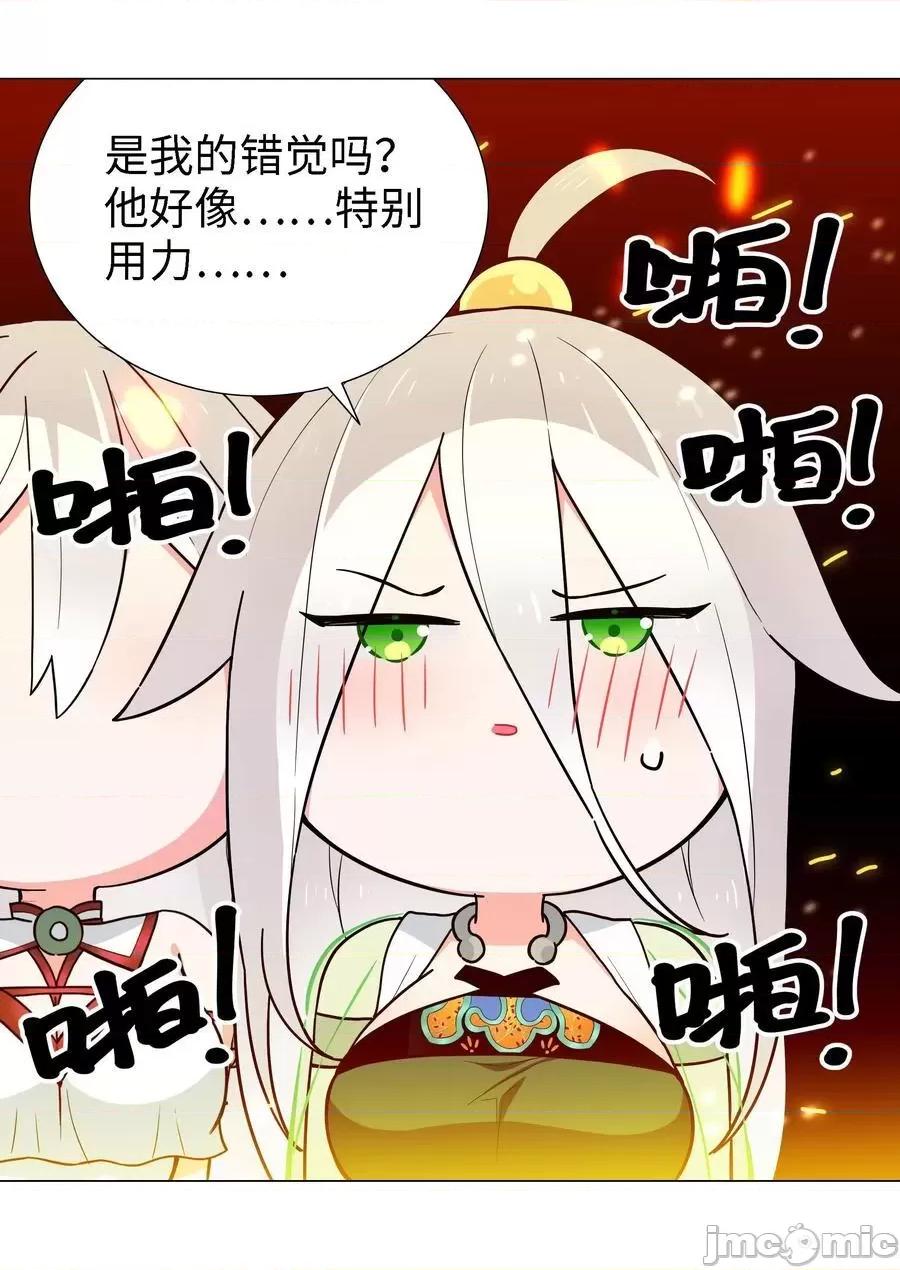 妹子太多，隻好飛升了 妹子太多，隻好飛升了_074_玉足纖纖 第66页