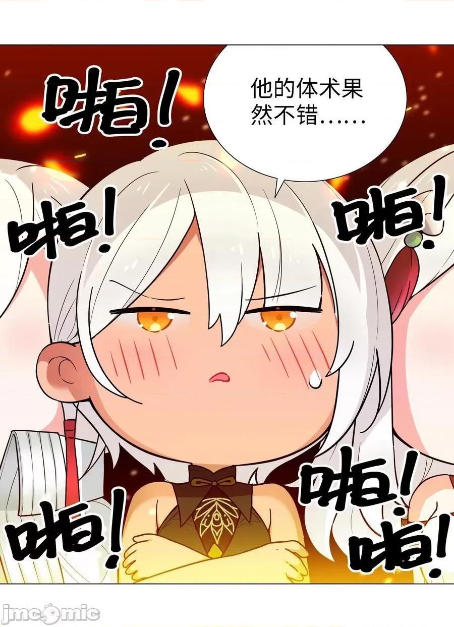 妹子太多，隻好飛升了 妹子太多，隻好飛升了_074_玉足纖纖 第67页