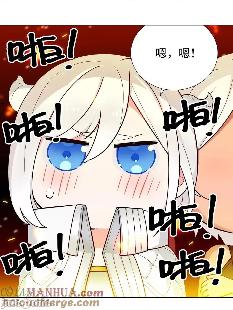 妹子太多，隻好飛升了 妹子太多，隻好飛升了_074_玉足纖纖 第69页