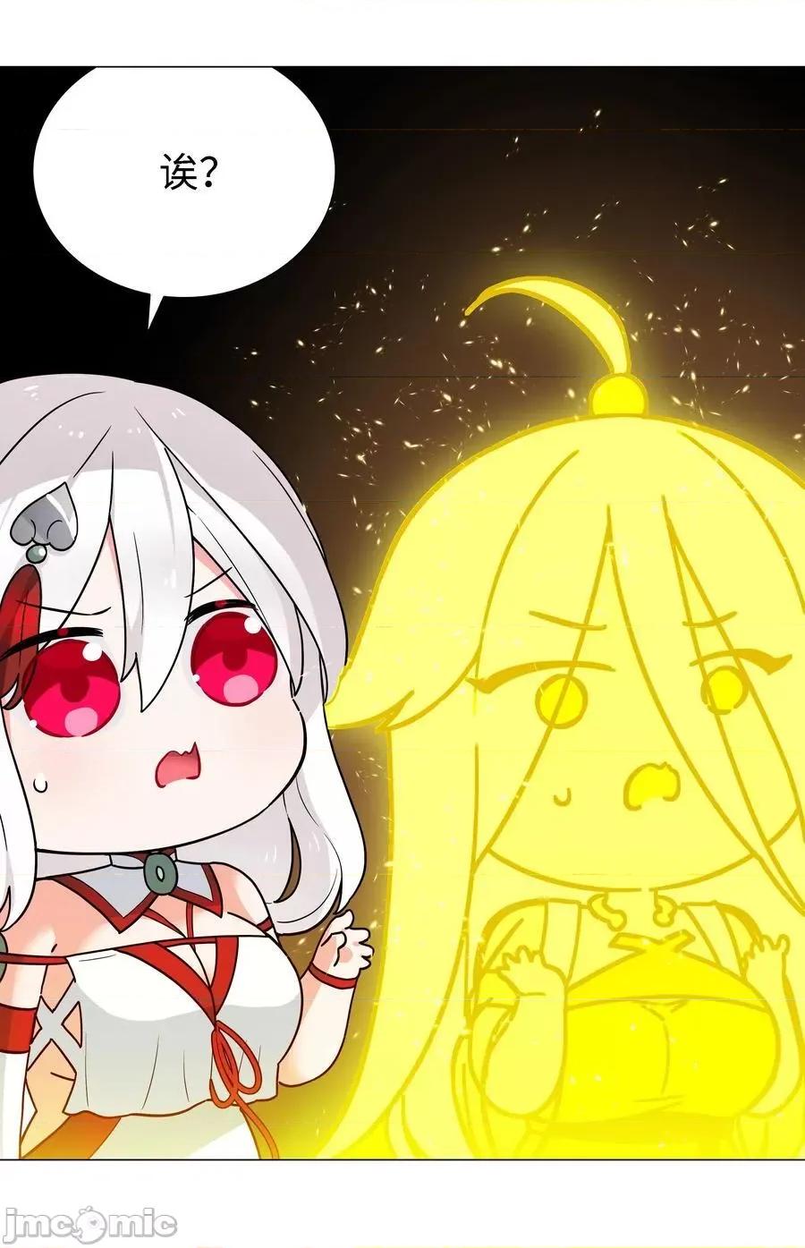 妹子太多，隻好飛升了 妹子太多，隻好飛升了_074_玉足纖纖 第71页