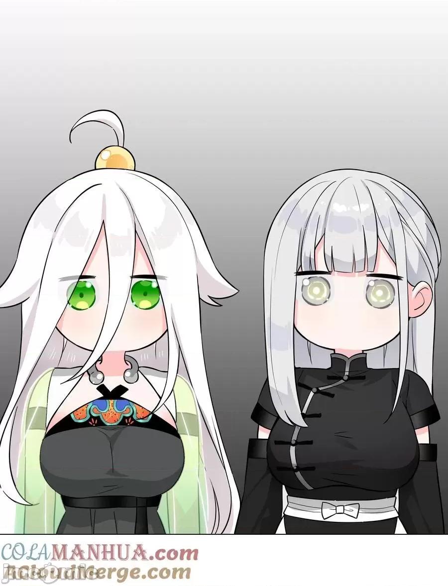 妹子太多，隻好飛升了 妹子太多，隻好飛升了_074_玉足纖纖 第73页