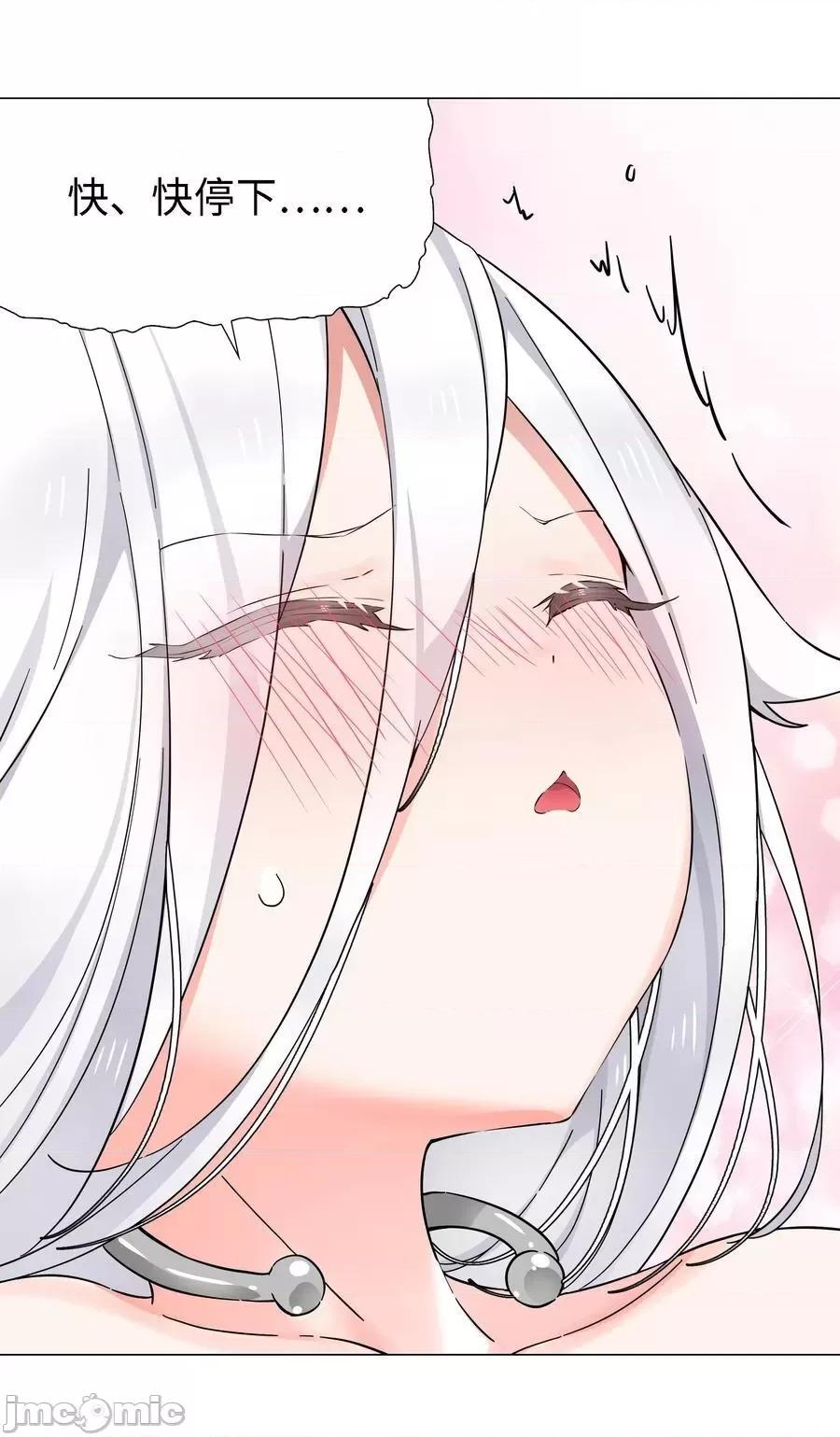 妹子太多，隻好飛升了 妹子太多，隻好飛升了_074_玉足纖纖 第100页