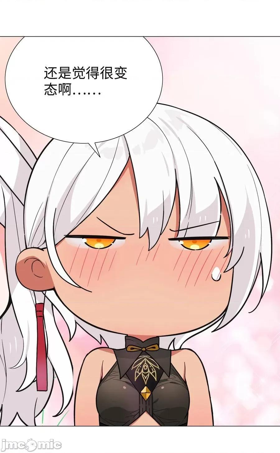 妹子太多，隻好飛升了 妹子太多，隻好飛升了_074_玉足纖纖 第110页