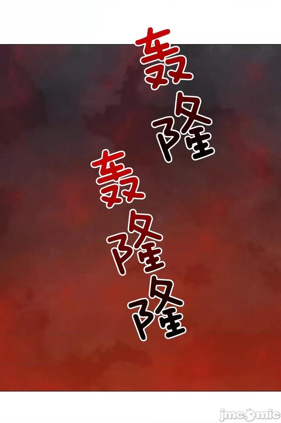 妹子太多，隻好飛升了 妹子太多，隻好飛升了_074_玉足纖纖 第111页