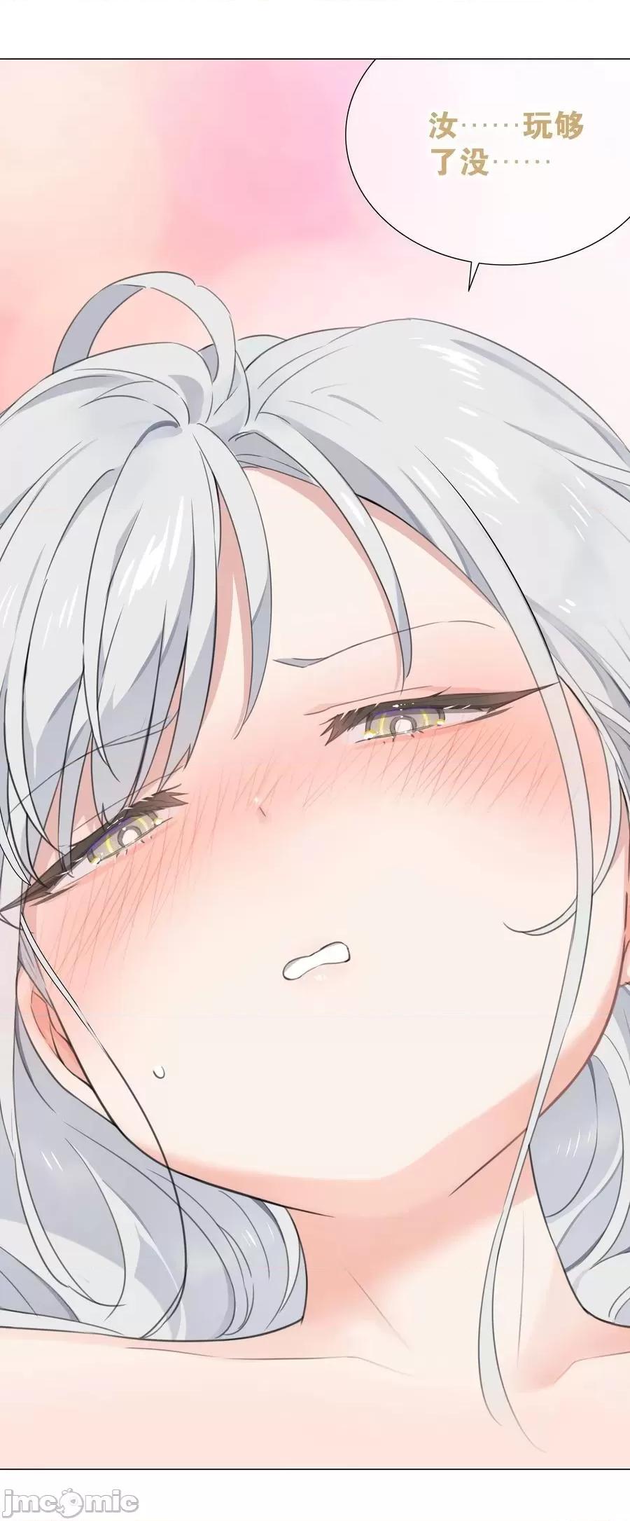 妹子太多，隻好飛升了 妹子太多，隻好飛升了_074_玉足纖纖 第116页