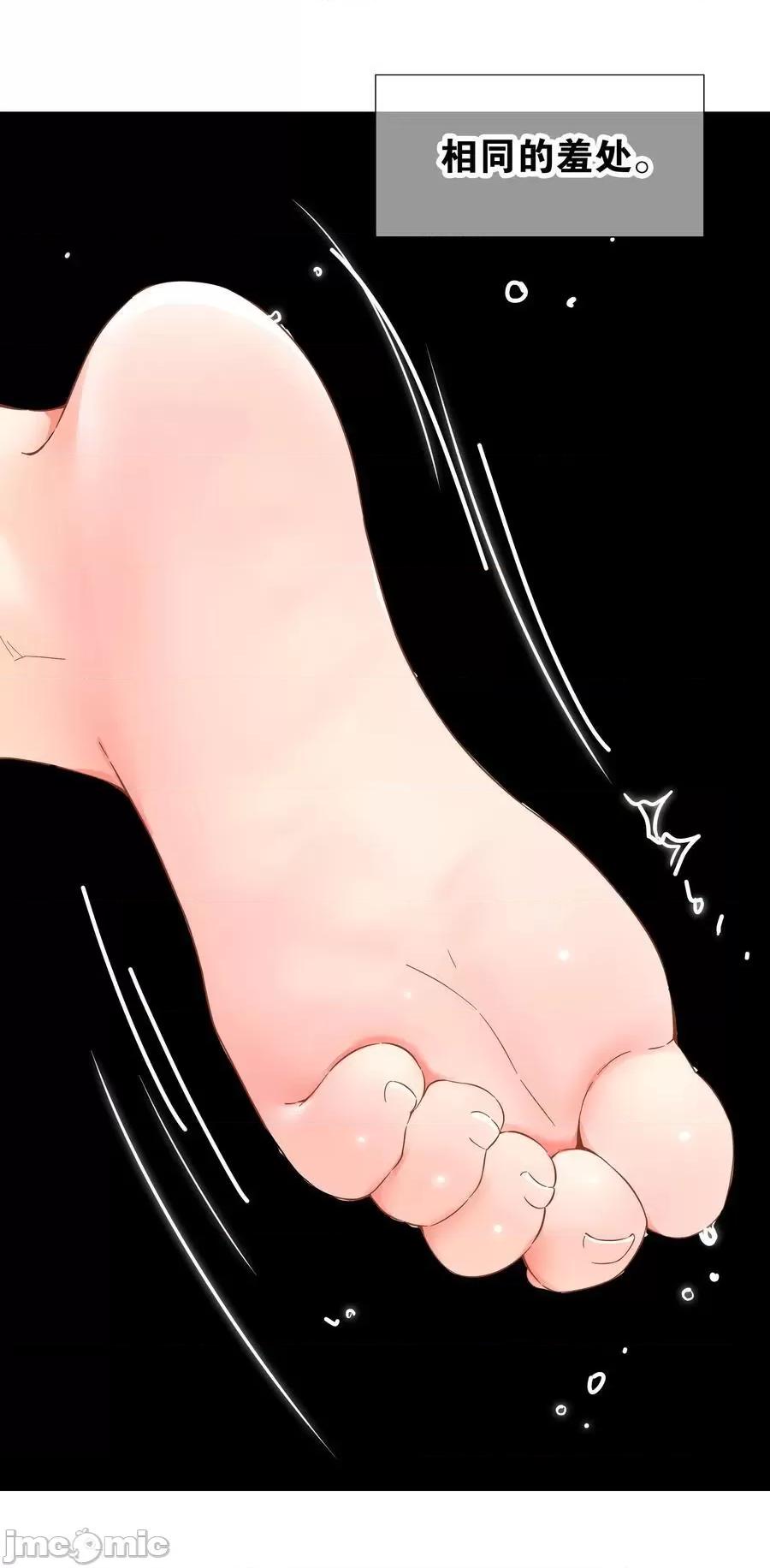 妹子太多，隻好飛升了 妹子太多，隻好飛升了_075_籠中鳥·世間人 第14页